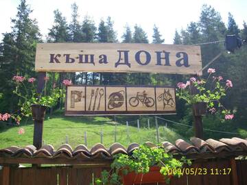 Фотографии Гостевой дом Dona Guest House - Horse Riding г. Копривштица (Болгария) №1 Фото Гостевой дом Dona Guest House - Horse Riding г. Копривштица 1